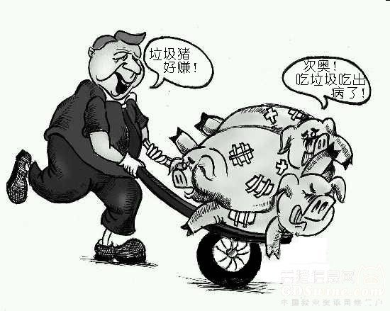 吃"垃圾"长大的猪,你hold得住吗?